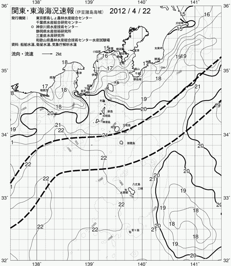海況図, 関東・東海海況速報/伊豆諸島海域 検索結果, (黒潮, 水温分布, 冷水域, 暖水波及 等を図示)