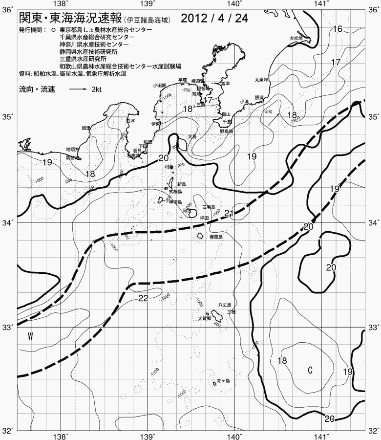 海況図, 関東・東海海況速報/伊豆諸島海域 検索結果, (黒潮, 水温分布, 冷水域, 暖水波及 等を図示)