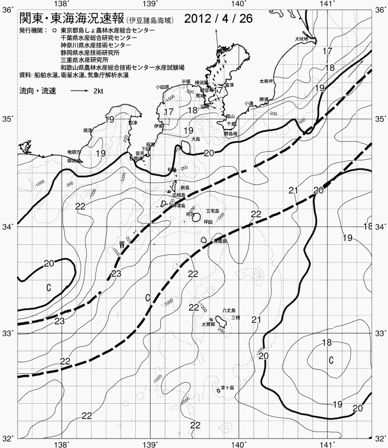海況図, 関東・東海海況速報/伊豆諸島海域 検索結果, (黒潮, 水温分布, 冷水域, 暖水波及 等を図示)