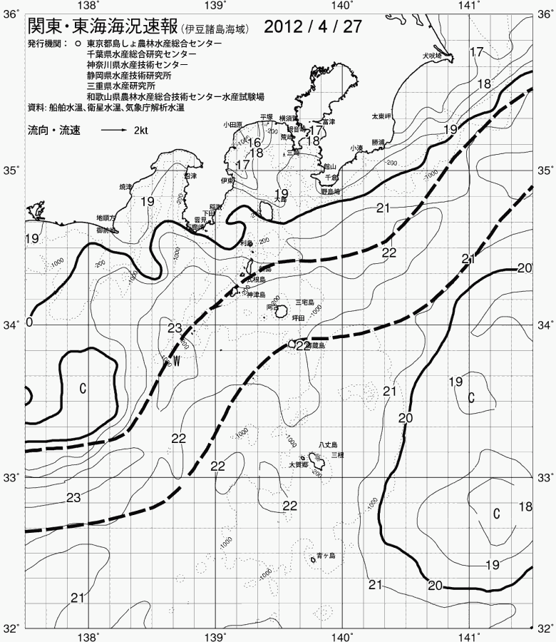 海況図, 関東・東海海況速報/伊豆諸島海域 検索結果, (黒潮, 水温分布, 冷水域, 暖水波及 等を図示)