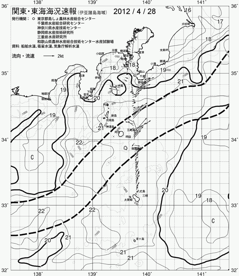 海況図, 関東・東海海況速報/伊豆諸島海域 検索結果, (黒潮, 水温分布, 冷水域, 暖水波及 等を図示)