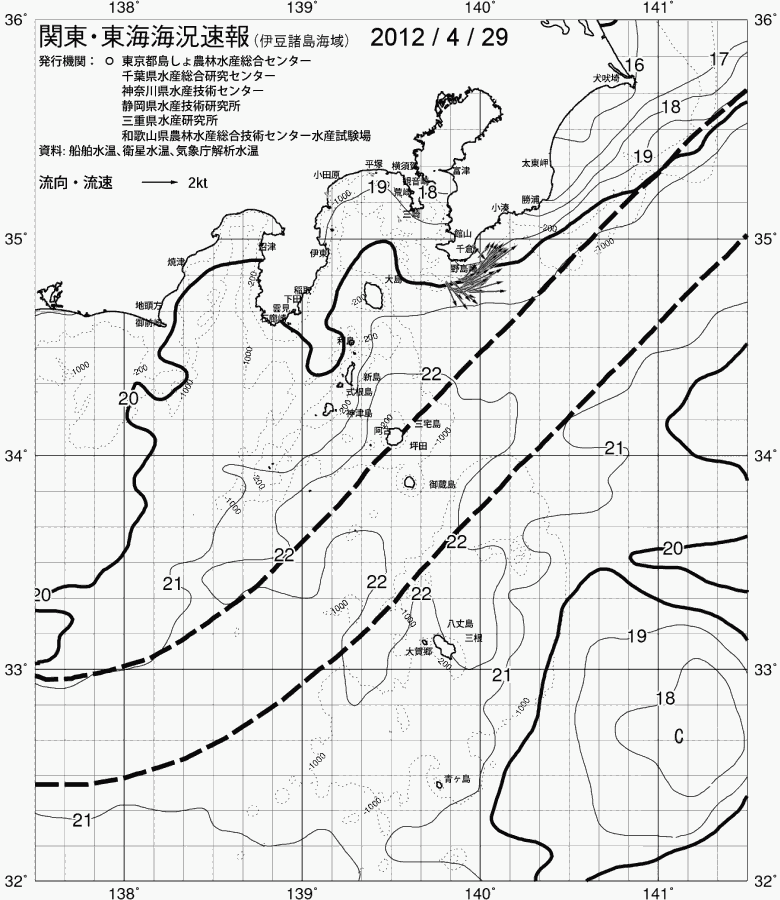 海況図, 関東・東海海況速報/伊豆諸島海域 検索結果, (黒潮, 水温分布, 冷水域, 暖水波及 等を図示)