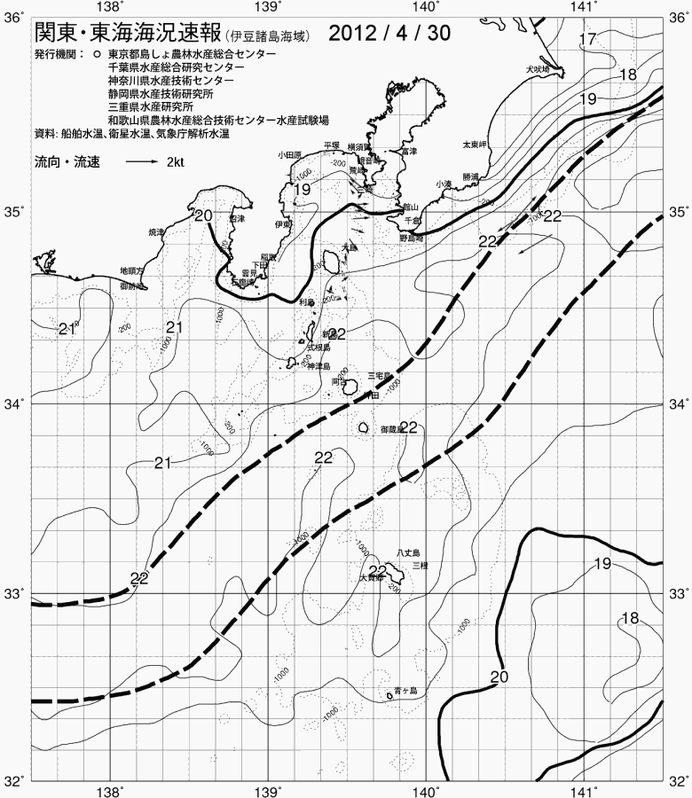 海況図, 関東・東海海況速報/伊豆諸島海域 検索結果, (黒潮, 水温分布, 冷水域, 暖水波及 等を図示)