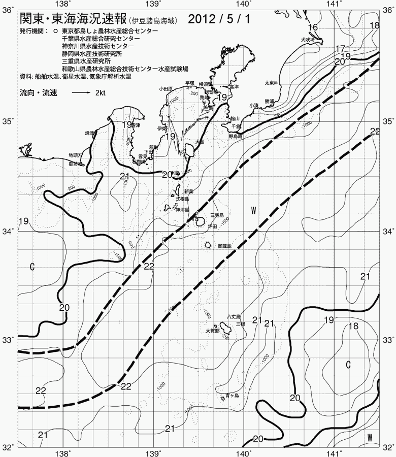 海況図, 関東・東海海況速報/伊豆諸島海域 検索結果, (黒潮, 水温分布, 冷水域, 暖水波及 等を図示)