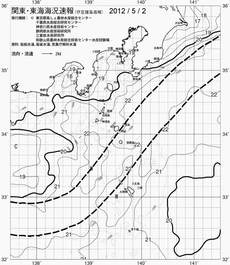 海況図, 関東・東海海況速報/伊豆諸島海域 検索結果, (黒潮, 水温分布, 冷水域, 暖水波及 等を図示)