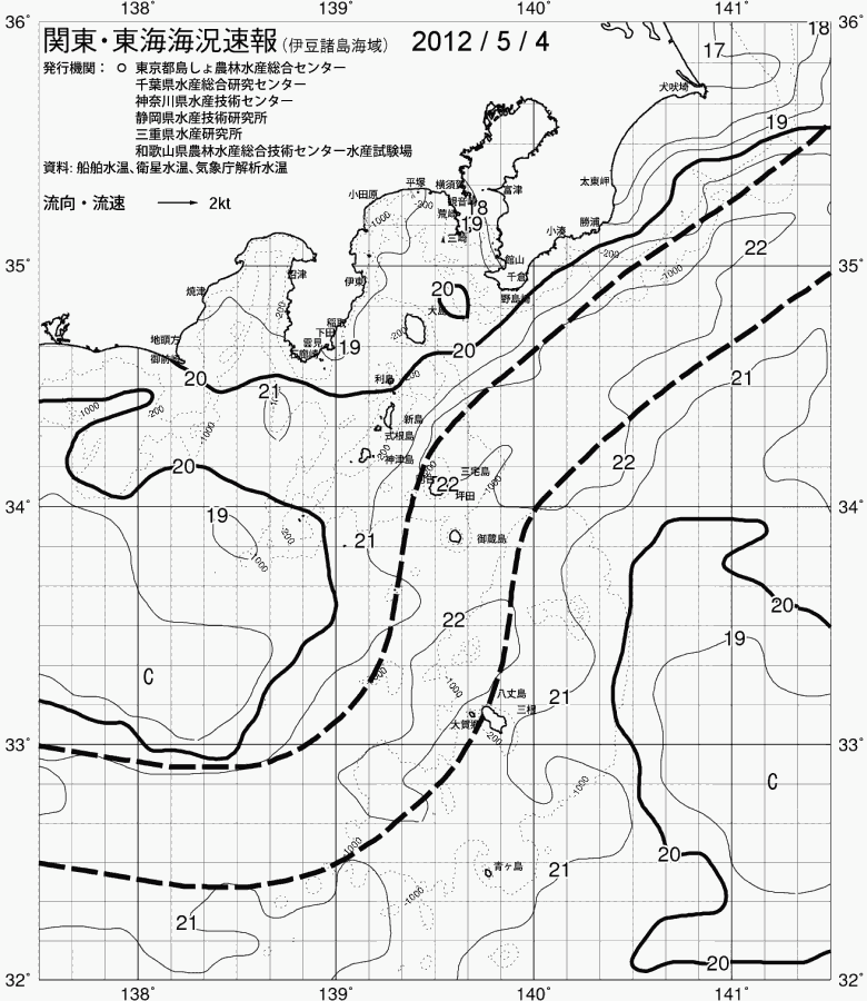 海況図, 関東・東海海況速報/伊豆諸島海域 検索結果, (黒潮, 水温分布, 冷水域, 暖水波及 等を図示)
