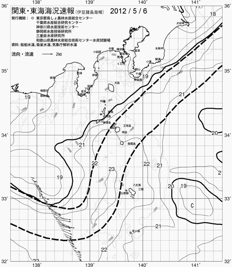 海況図, 関東・東海海況速報/伊豆諸島海域 検索結果, (黒潮, 水温分布, 冷水域, 暖水波及 等を図示)