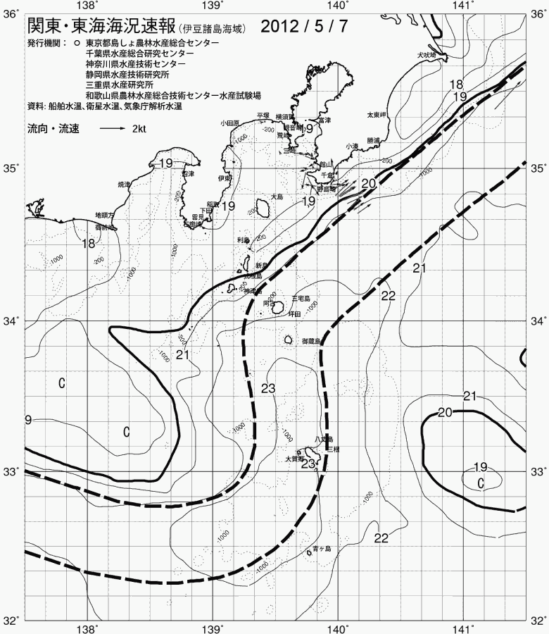 海況図, 関東・東海海況速報/伊豆諸島海域 検索結果, (黒潮, 水温分布, 冷水域, 暖水波及 等を図示)
