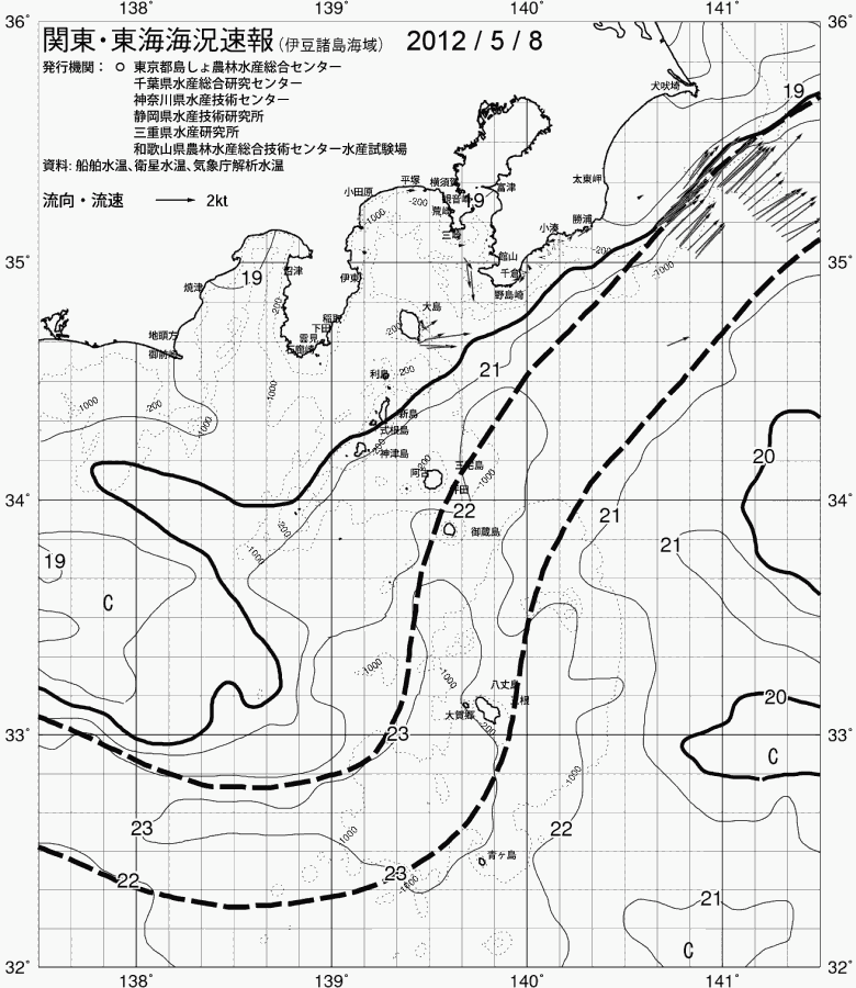 海況図, 関東・東海海況速報/伊豆諸島海域 検索結果, (黒潮, 水温分布, 冷水域, 暖水波及 等を図示)