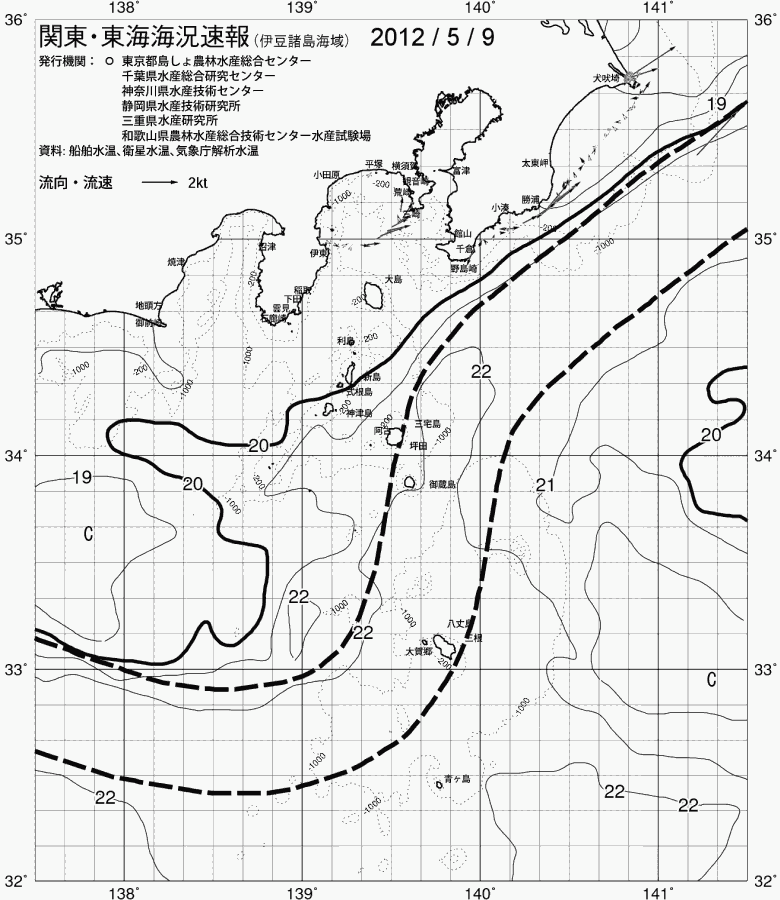 海況図, 関東・東海海況速報/伊豆諸島海域 検索結果, (黒潮, 水温分布, 冷水域, 暖水波及 等を図示)