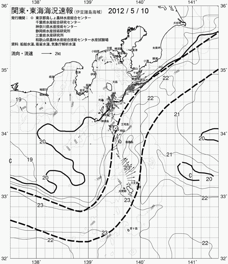 海況図, 関東・東海海況速報/伊豆諸島海域 検索結果, (黒潮, 水温分布, 冷水域, 暖水波及 等を図示)