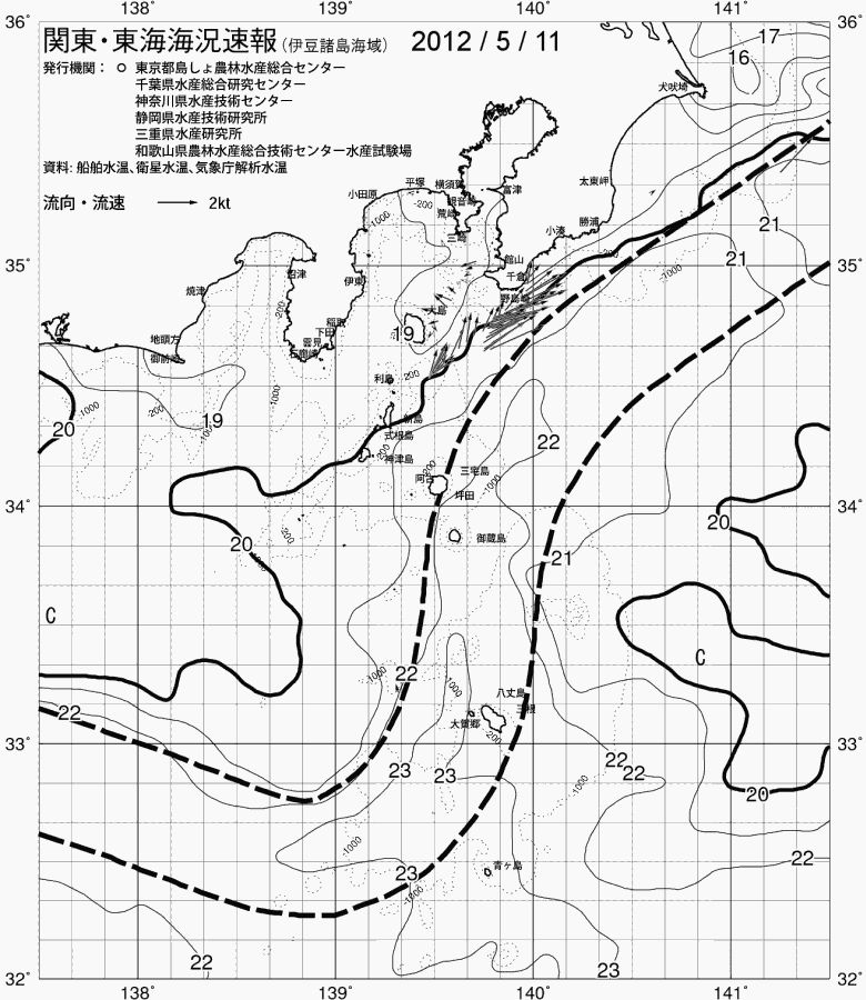 海況図, 関東・東海海況速報/伊豆諸島海域 検索結果, (黒潮, 水温分布, 冷水域, 暖水波及 等を図示)