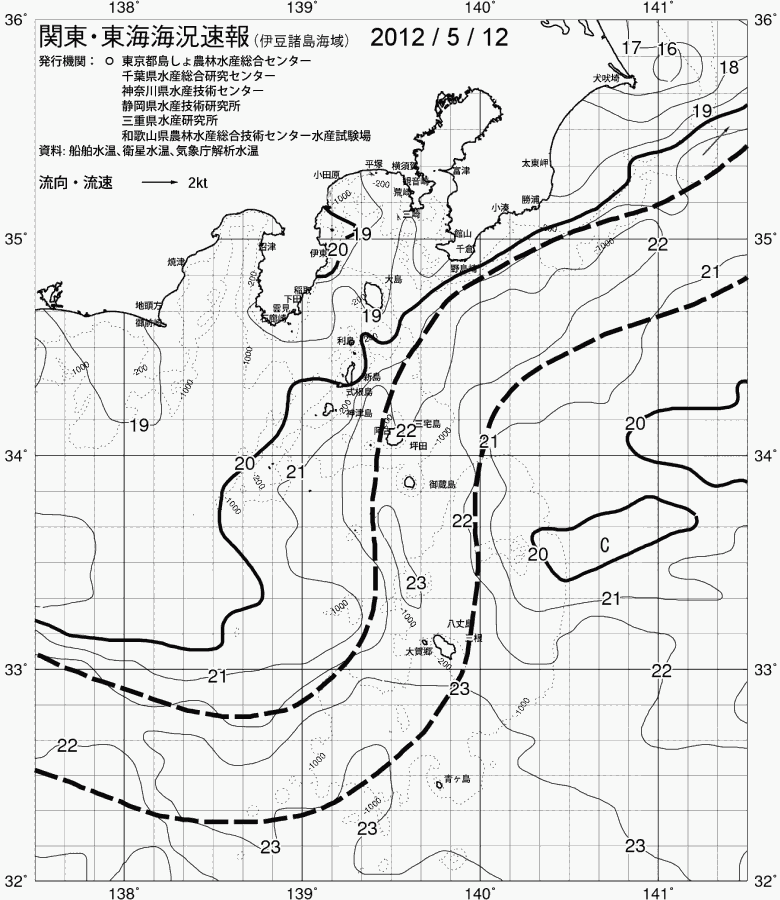 海況図, 関東・東海海況速報/伊豆諸島海域 検索結果, (黒潮, 水温分布, 冷水域, 暖水波及 等を図示)