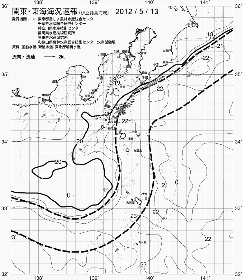 海況図, 関東・東海海況速報/伊豆諸島海域 検索結果, (黒潮, 水温分布, 冷水域, 暖水波及 等を図示)