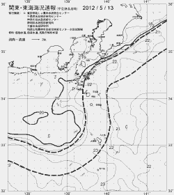一都三県漁海況速報、関東・東海海況速報(2012/05/13)