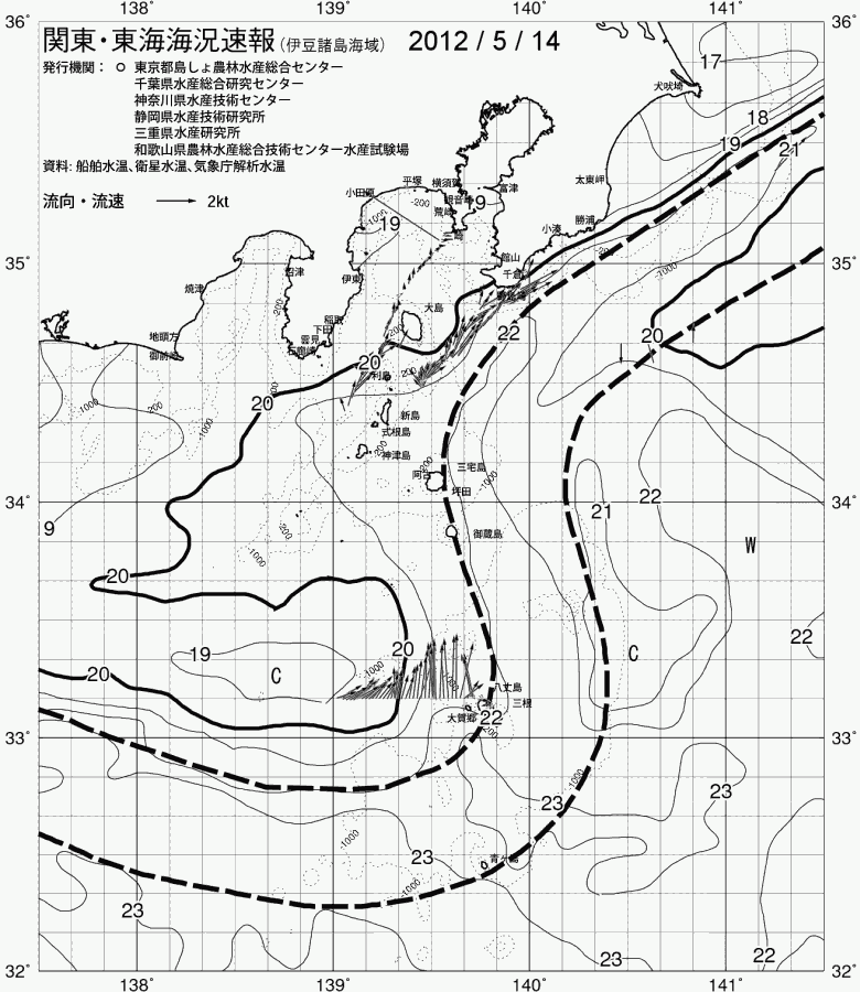 海況図, 関東・東海海況速報/伊豆諸島海域 検索結果, (黒潮, 水温分布, 冷水域, 暖水波及 等を図示)