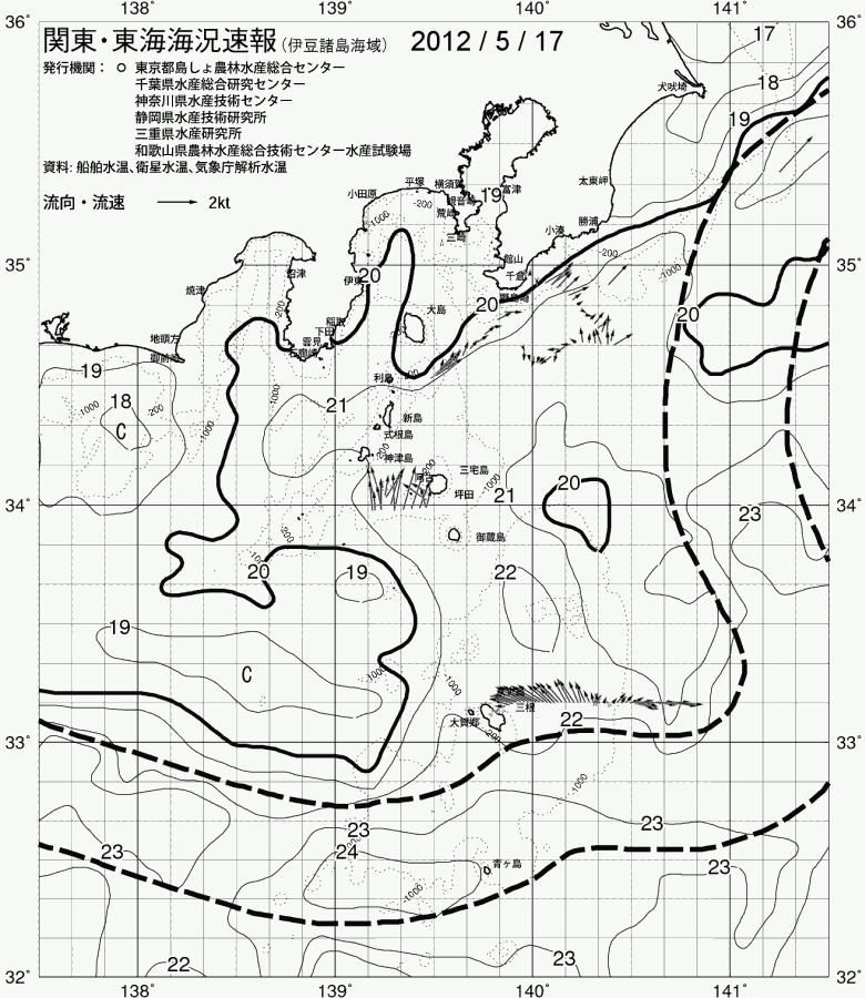 海況図, 関東・東海海況速報/伊豆諸島海域 検索結果, (黒潮, 水温分布, 冷水域, 暖水波及 等を図示)