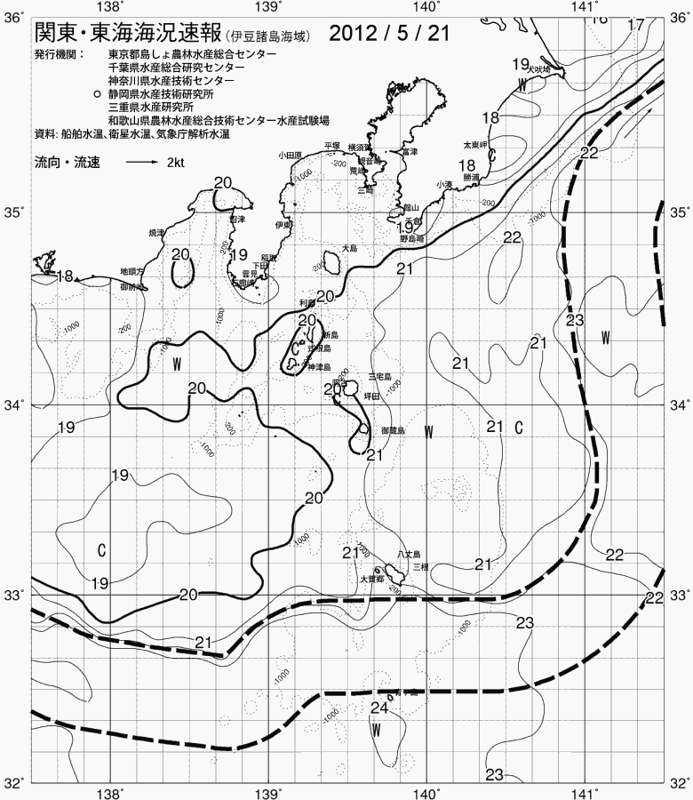 海況図, 関東・東海海況速報/伊豆諸島海域 検索結果, (黒潮, 水温分布, 冷水域, 暖水波及 等を図示)