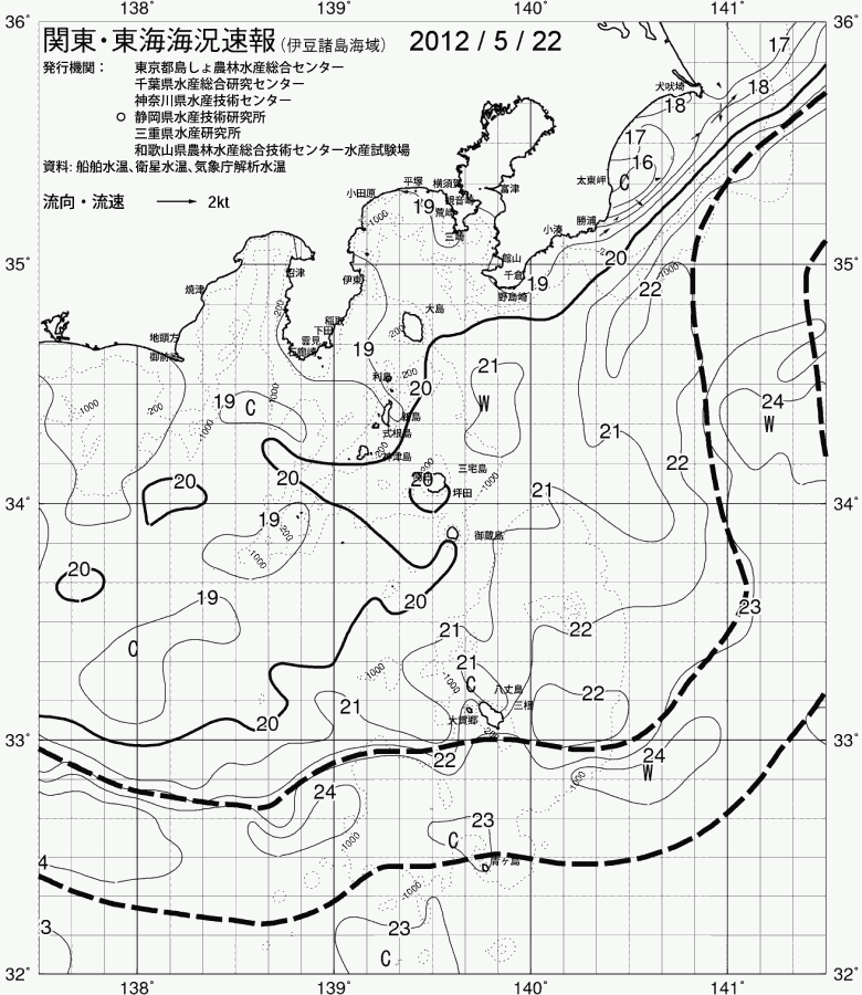 海況図, 関東・東海海況速報/伊豆諸島海域 検索結果, (黒潮, 水温分布, 冷水域, 暖水波及 等を図示)