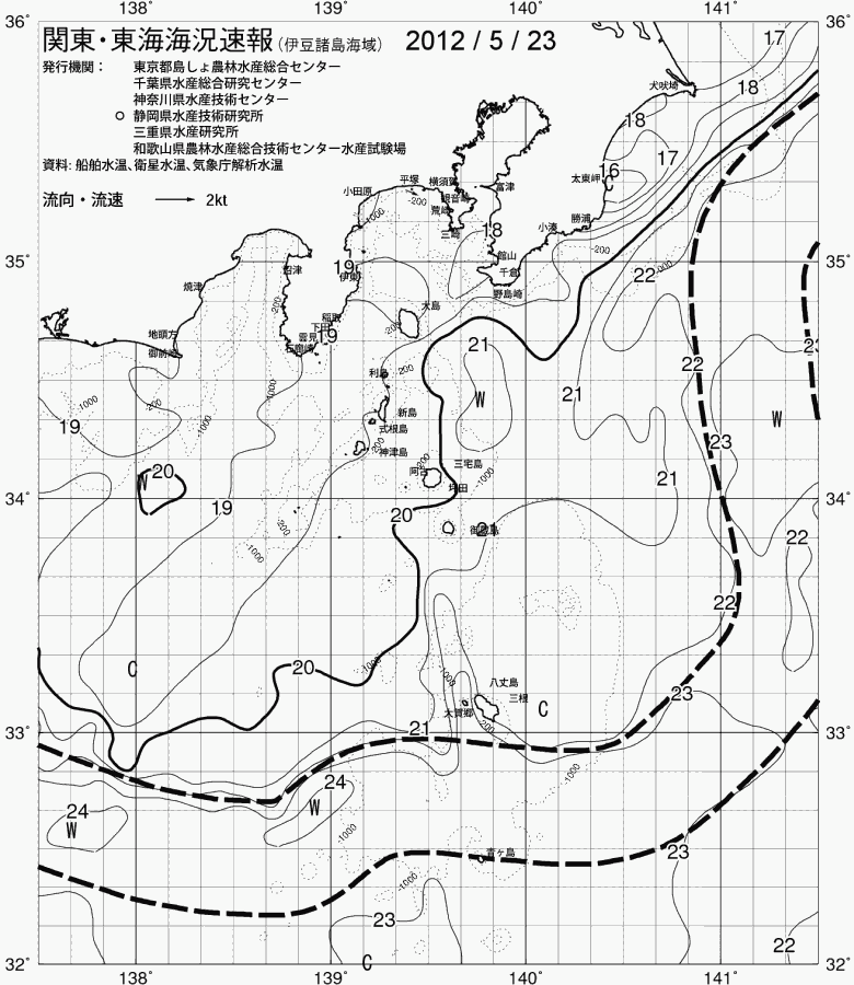 海況図, 関東・東海海況速報/伊豆諸島海域 検索結果, (黒潮, 水温分布, 冷水域, 暖水波及 等を図示)
