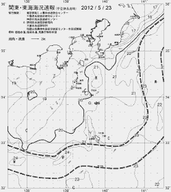 一都三県漁海況速報、関東・東海海況速報(2012/05/23)