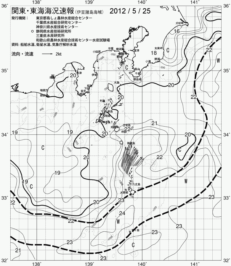 海況図, 関東・東海海況速報/伊豆諸島海域 検索結果, (黒潮, 水温分布, 冷水域, 暖水波及 等を図示)