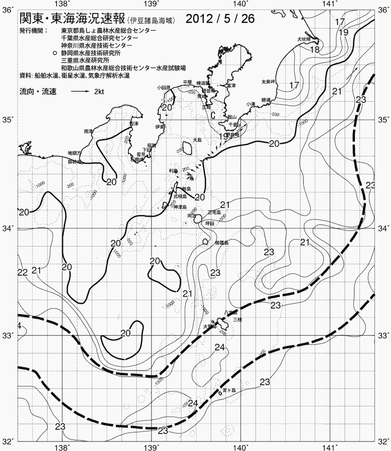 海況図, 関東・東海海況速報/伊豆諸島海域 検索結果, (黒潮, 水温分布, 冷水域, 暖水波及 等を図示)