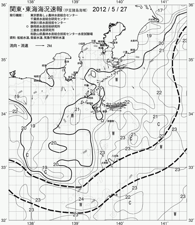 海況図, 関東・東海海況速報/伊豆諸島海域 検索結果, (黒潮, 水温分布, 冷水域, 暖水波及 等を図示)
