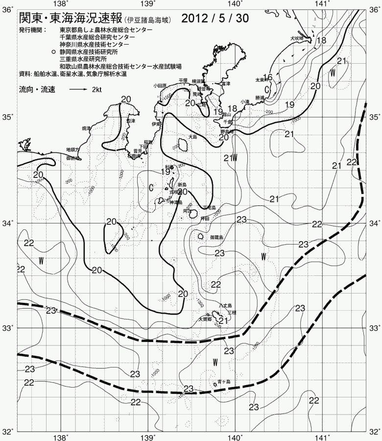 海況図, 関東・東海海況速報/伊豆諸島海域 検索結果, (黒潮, 水温分布, 冷水域, 暖水波及 等を図示)