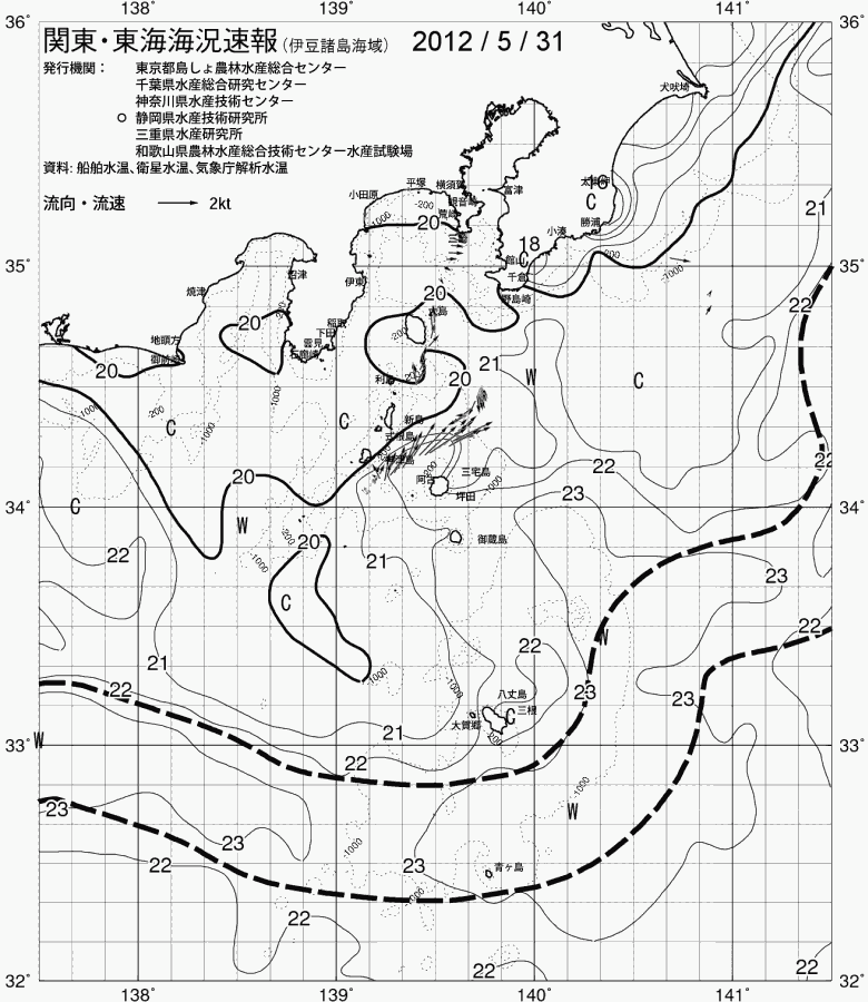 海況図, 関東・東海海況速報/伊豆諸島海域 検索結果, (黒潮, 水温分布, 冷水域, 暖水波及 等を図示)