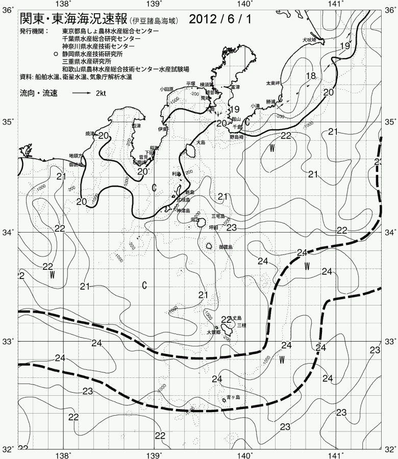 海況図, 関東・東海海況速報/伊豆諸島海域 検索結果, (黒潮, 水温分布, 冷水域, 暖水波及 等を図示)
