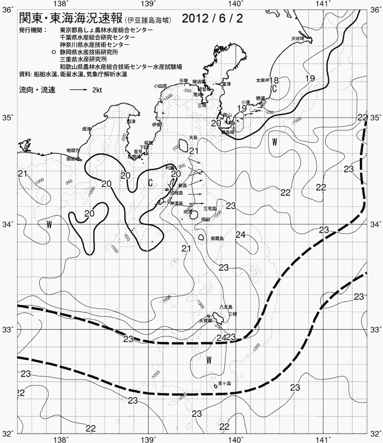 海況図, 関東・東海海況速報/伊豆諸島海域 検索結果, (黒潮, 水温分布, 冷水域, 暖水波及 等を図示)