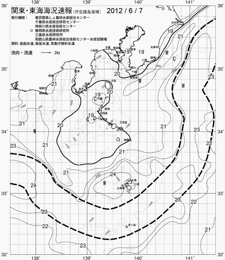 海況図, 関東・東海海況速報/伊豆諸島海域 検索結果, (黒潮, 水温分布, 冷水域, 暖水波及 等を図示)