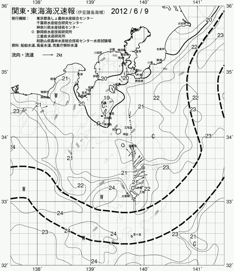 海況図, 関東・東海海況速報/伊豆諸島海域 検索結果, (黒潮, 水温分布, 冷水域, 暖水波及 等を図示)