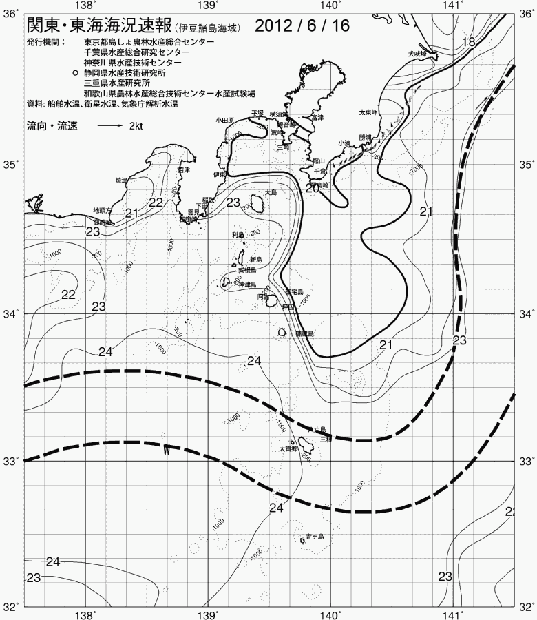 海況図, 関東・東海海況速報/伊豆諸島海域 検索結果, (黒潮, 水温分布, 冷水域, 暖水波及 等を図示)