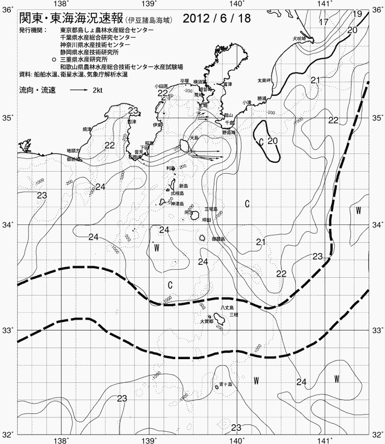 海況図, 関東・東海海況速報/伊豆諸島海域 検索結果, (黒潮, 水温分布, 冷水域, 暖水波及 等を図示)