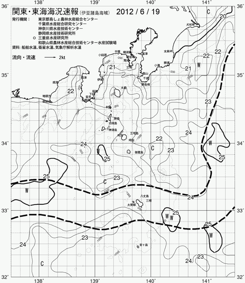 海況図, 関東・東海海況速報/伊豆諸島海域 検索結果, (黒潮, 水温分布, 冷水域, 暖水波及 等を図示)