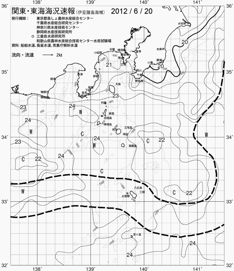 海況図, 関東・東海海況速報/伊豆諸島海域 検索結果, (黒潮, 水温分布, 冷水域, 暖水波及 等を図示)