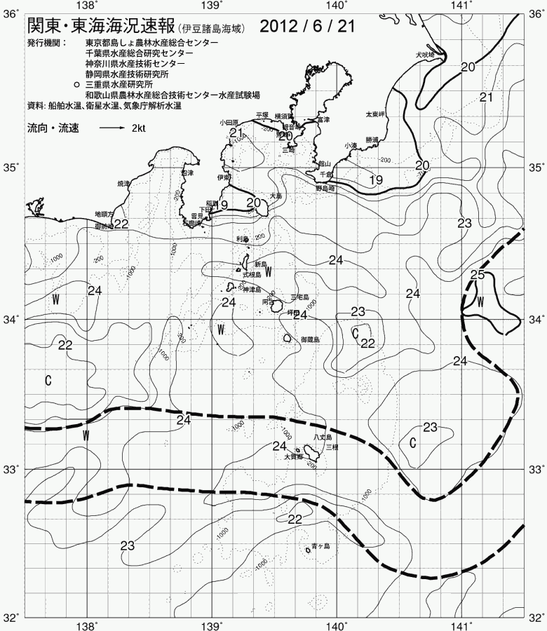 海況図, 関東・東海海況速報/伊豆諸島海域 検索結果, (黒潮, 水温分布, 冷水域, 暖水波及 等を図示)