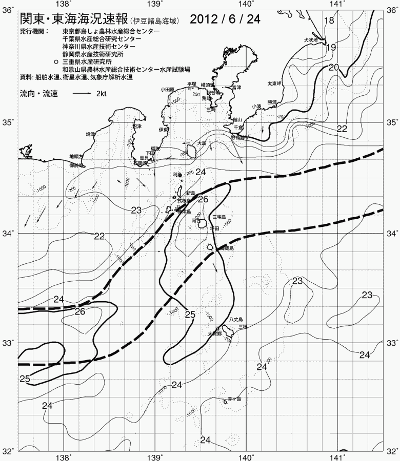海況図, 関東・東海海況速報/伊豆諸島海域 検索結果, (黒潮, 水温分布, 冷水域, 暖水波及 等を図示)