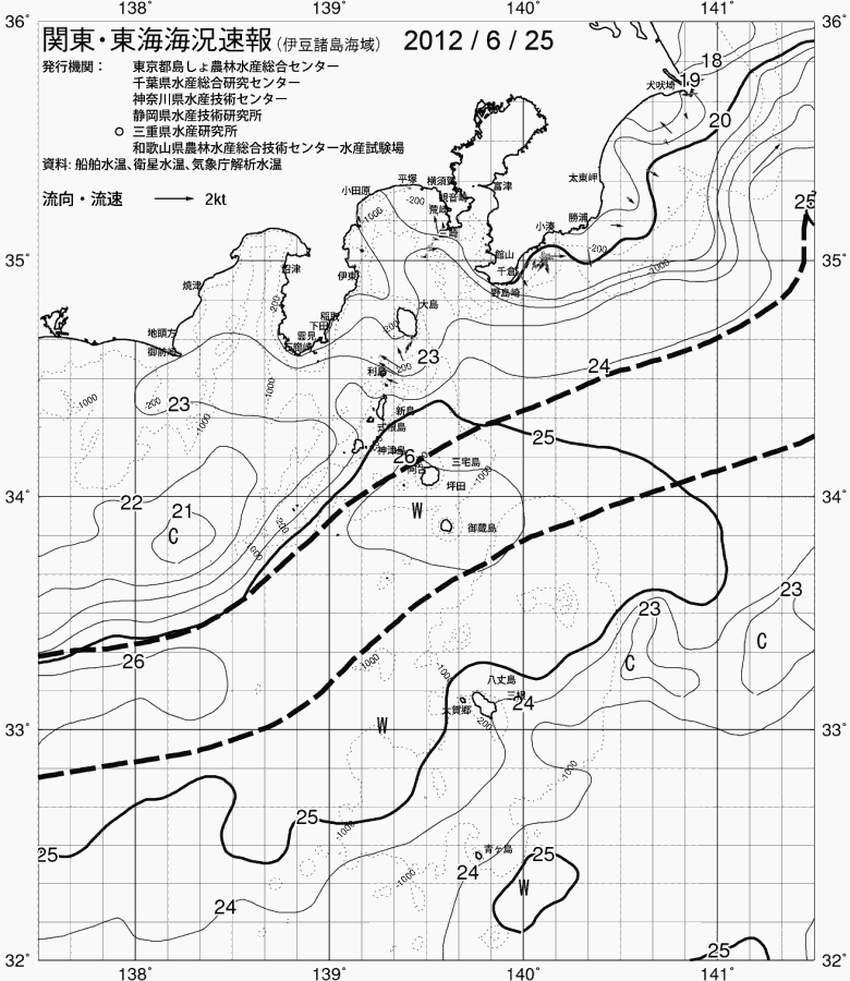 海況図, 関東・東海海況速報/伊豆諸島海域 検索結果, (黒潮, 水温分布, 冷水域, 暖水波及 等を図示)