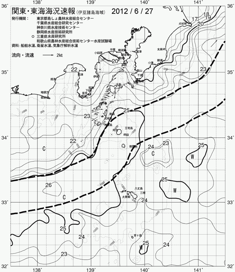 海況図, 関東・東海海況速報/伊豆諸島海域 検索結果, (黒潮, 水温分布, 冷水域, 暖水波及 等を図示)