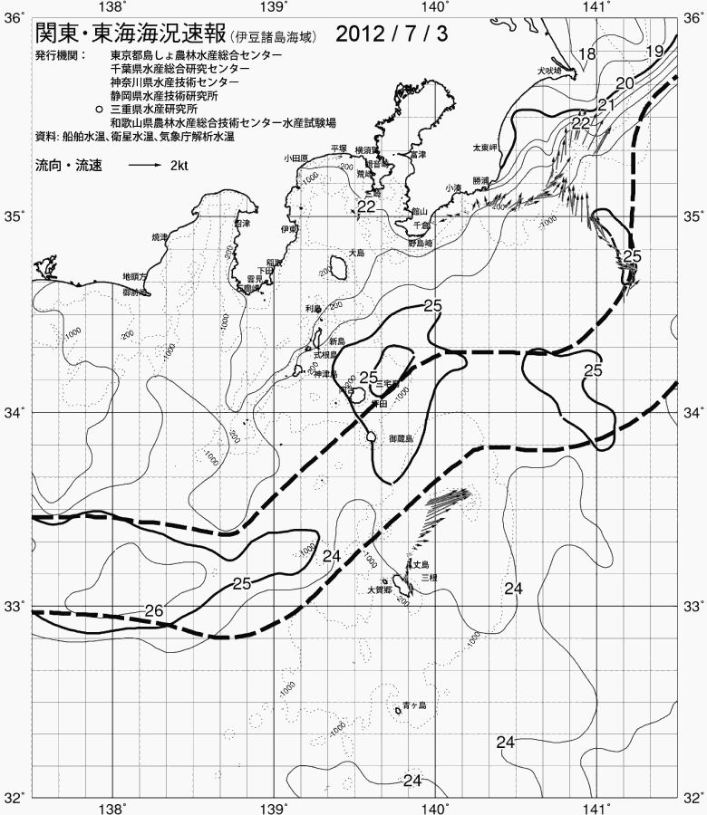 海況図, 関東・東海海況速報/伊豆諸島海域 検索結果, (黒潮, 水温分布, 冷水域, 暖水波及 等を図示)