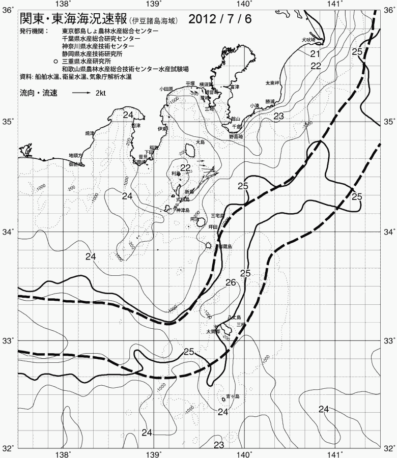 海況図, 関東・東海海況速報/伊豆諸島海域 検索結果, (黒潮, 水温分布, 冷水域, 暖水波及 等を図示)