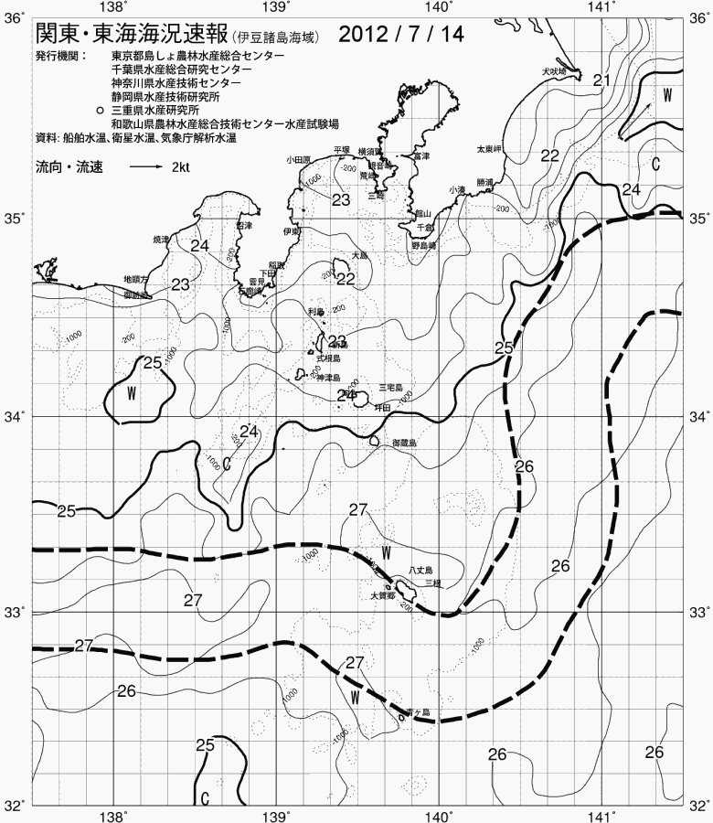 海況図, 関東・東海海況速報/伊豆諸島海域 検索結果, (黒潮, 水温分布, 冷水域, 暖水波及 等を図示)