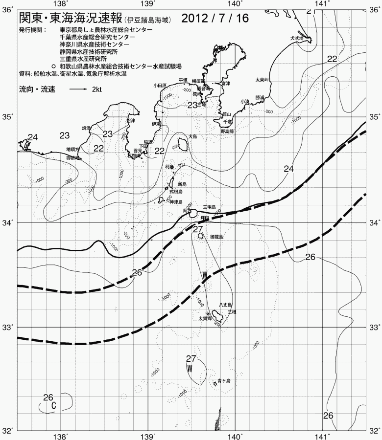 海況図, 関東・東海海況速報/伊豆諸島海域 検索結果, (黒潮, 水温分布, 冷水域, 暖水波及 等を図示)