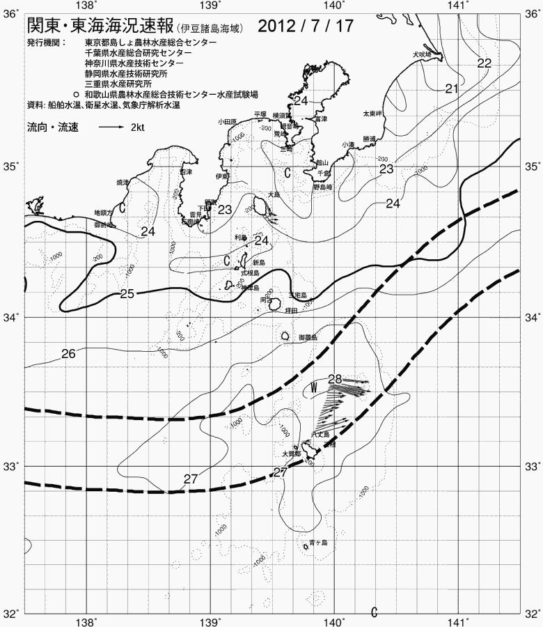 海況図, 関東・東海海況速報/伊豆諸島海域 検索結果, (黒潮, 水温分布, 冷水域, 暖水波及 等を図示)