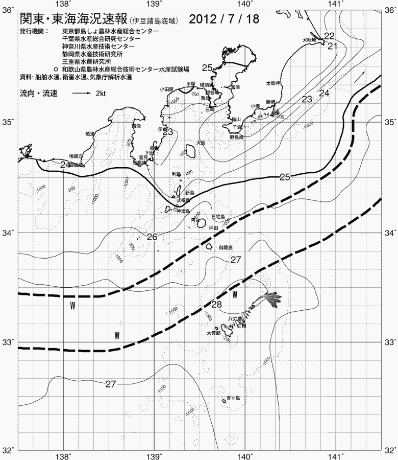 海況図, 関東・東海海況速報/伊豆諸島海域 検索結果, (黒潮, 水温分布, 冷水域, 暖水波及 等を図示)