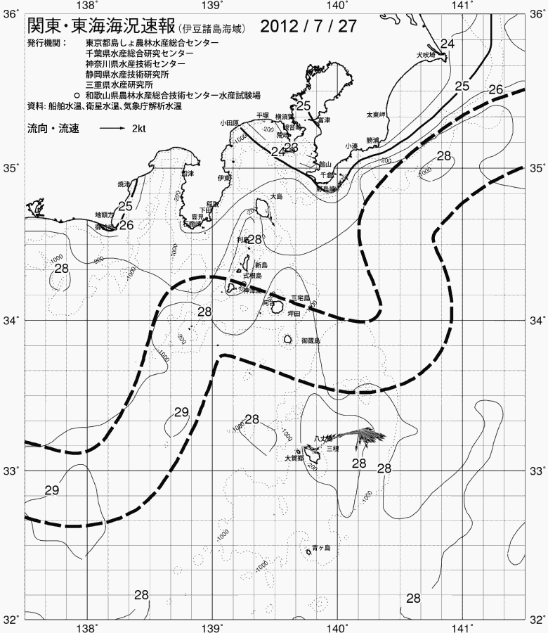 海況図, 関東・東海海況速報/伊豆諸島海域 検索結果, (黒潮, 水温分布, 冷水域, 暖水波及 等を図示)