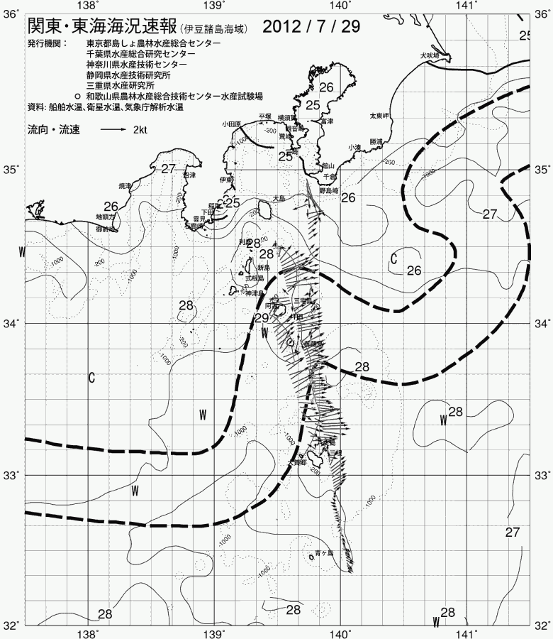 海況図, 関東・東海海況速報/伊豆諸島海域 検索結果, (黒潮, 水温分布, 冷水域, 暖水波及 等を図示)